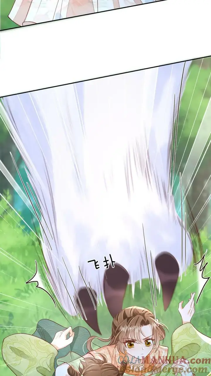 漫画《论反派摆烂的一百零八种方式》第44话 该死的事多第15张图