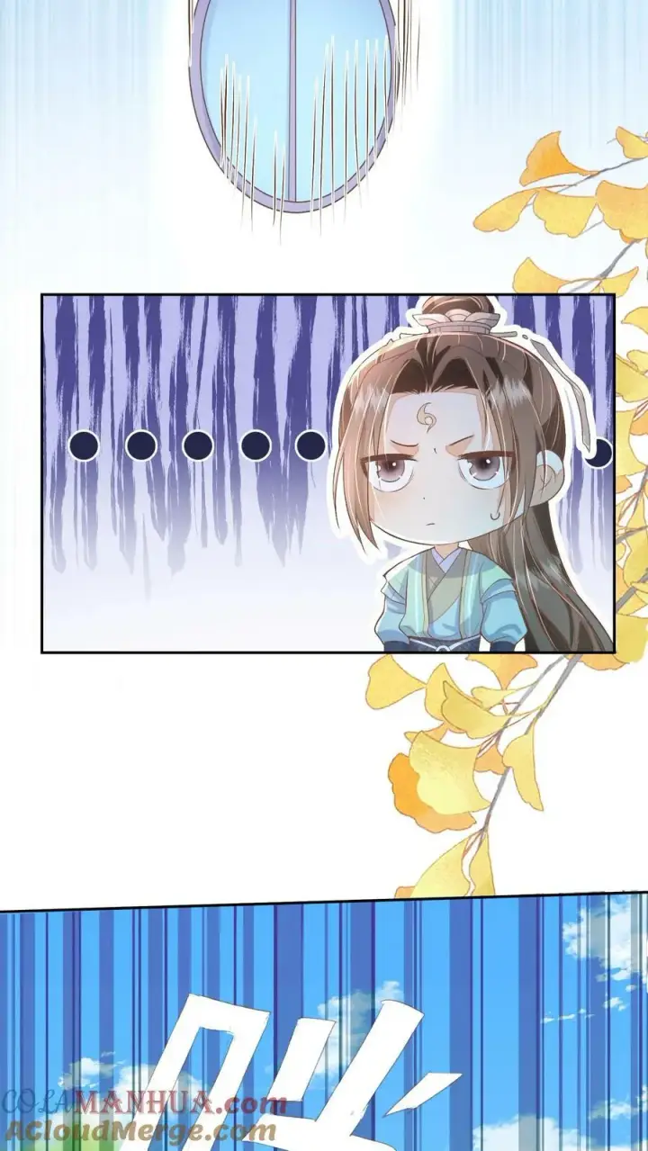 漫画《论反派摆烂的一百零八种方式》第44话 该死的事多第27张图