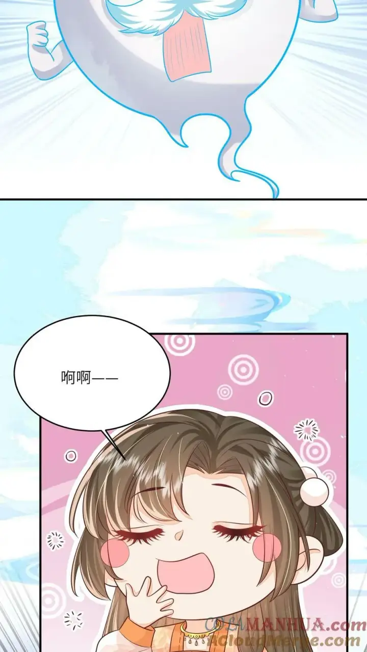 漫画《论反派摆烂的一百零八种方式》第45话 请受孙女一拜第23张图