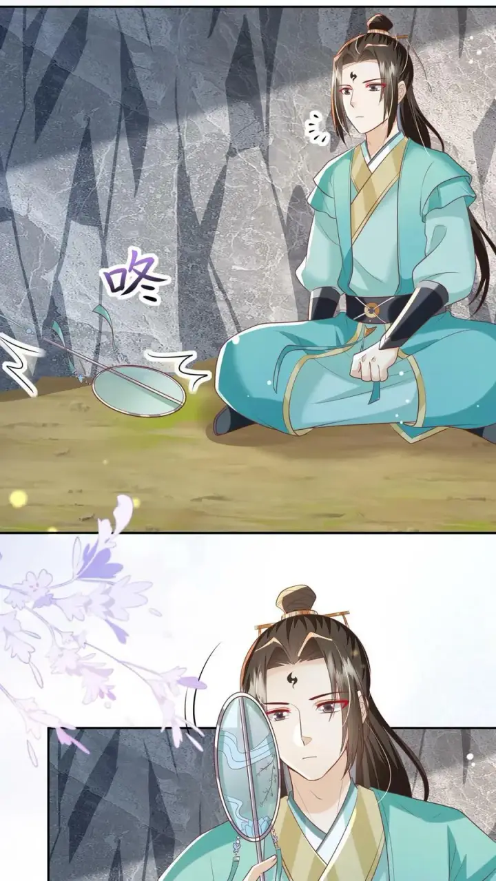 漫画《论反派摆烂的一百零八种方式》第47话 前主人很惨第20张图