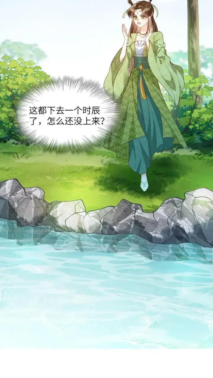 漫画《论反派摆烂的一百零八种方式》第48话 主角都喜欢找死吗？第6张图