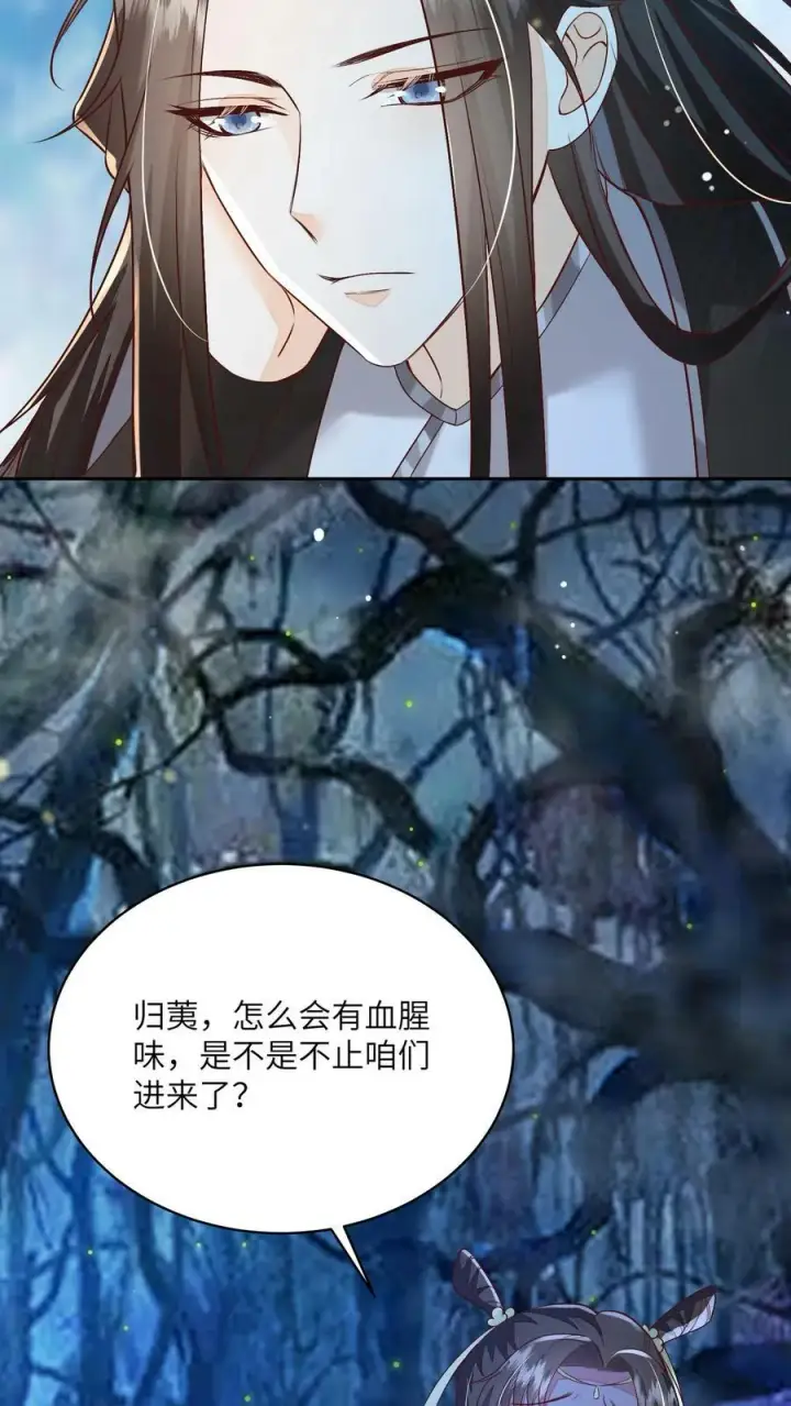 漫画《论反派摆烂的一百零八种方式》第54话 想死，是一件难事第10张图