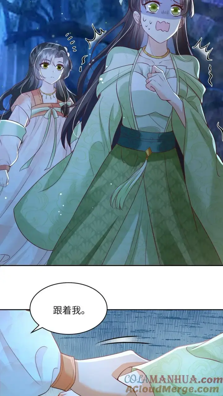 漫画《论反派摆烂的一百零八种方式》第54话 想死，是一件难事第11张图