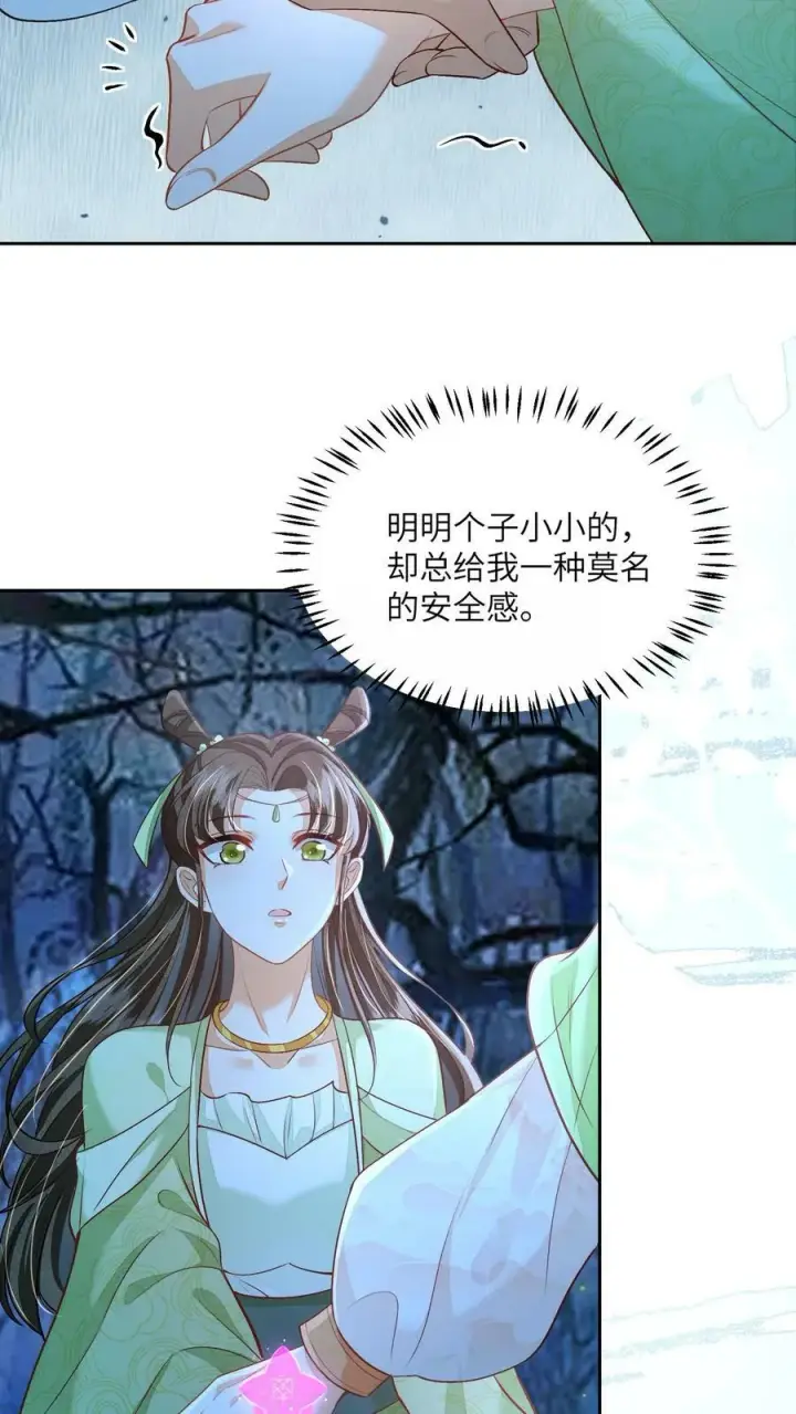 漫画《论反派摆烂的一百零八种方式》第54话 想死，是一件难事第12张图