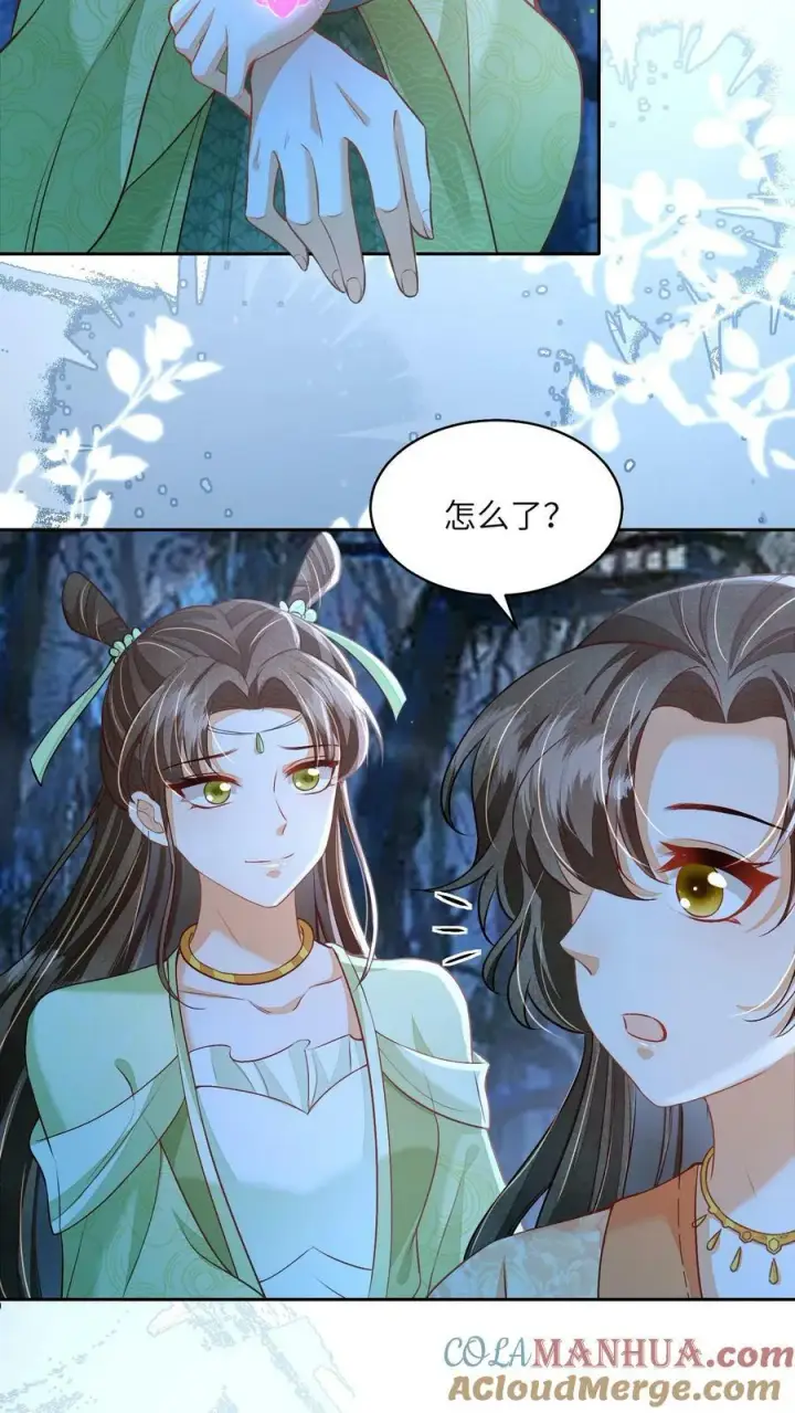 漫画《论反派摆烂的一百零八种方式》第54话 想死，是一件难事第13张图
