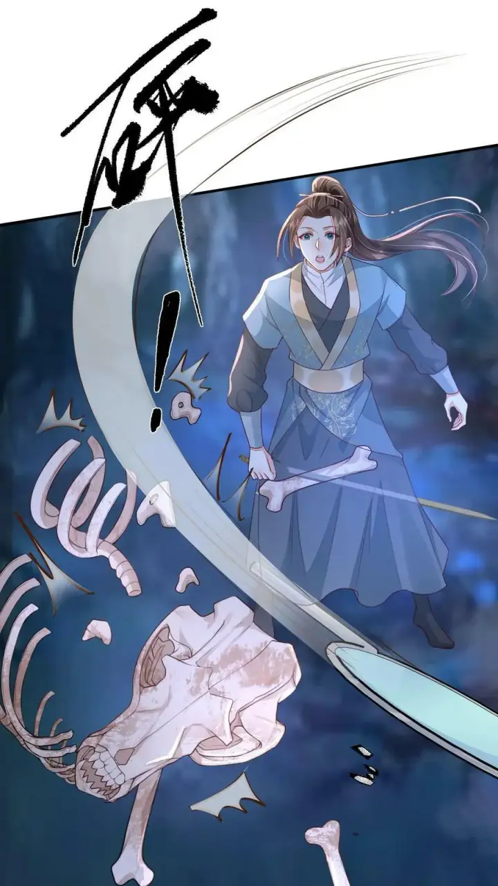 漫画《论反派摆烂的一百零八种方式》第54话 想死，是一件难事第26张图