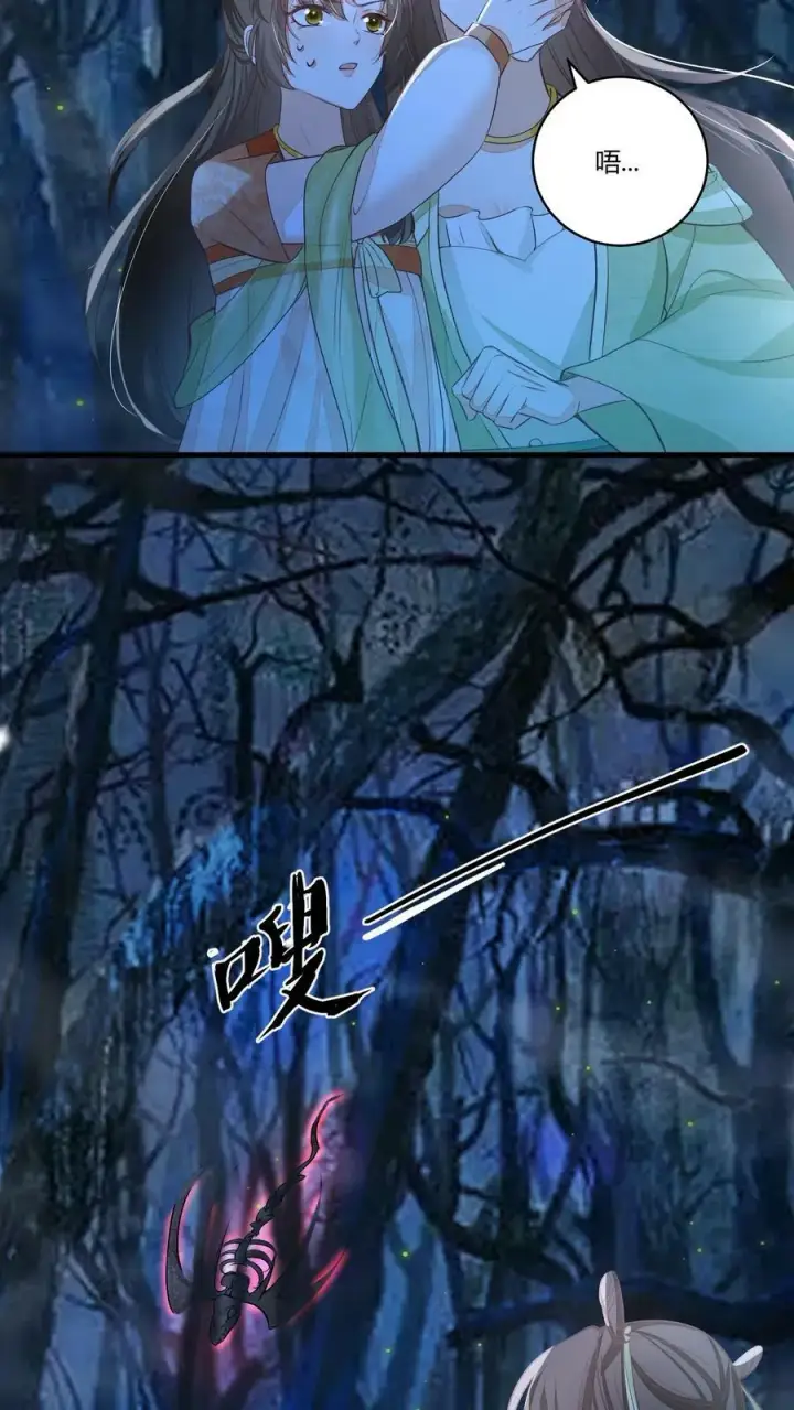 漫画《论反派摆烂的一百零八种方式》第54话 想死，是一件难事第4张图