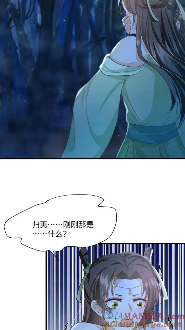 漫画《论反派摆烂的一百零八种方式》第54话 想死，是一件难事第5张图