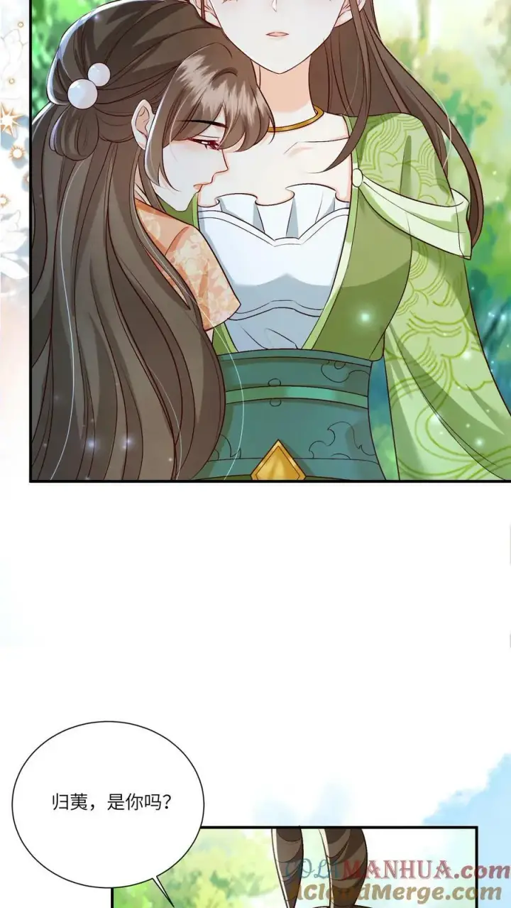 漫画《论反派摆烂的一百零八种方式》第57话 帮我上几天班第15张图