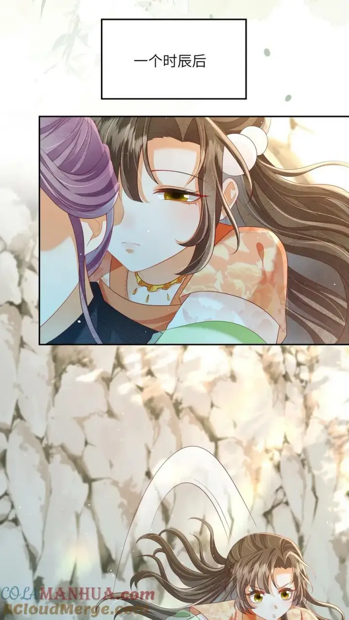 漫画《论反派摆烂的一百零八种方式》第58话 以后师妹就靠你了第19张图