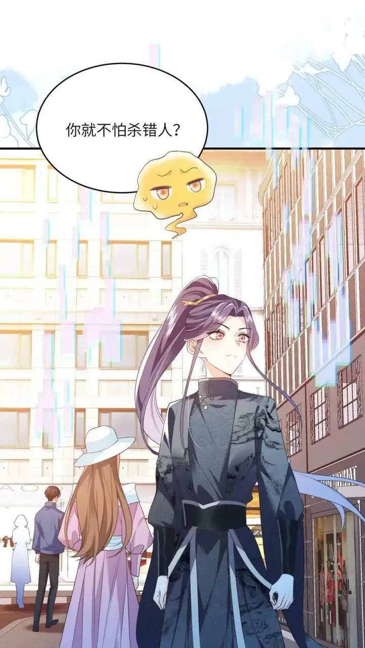 漫画《论反派摆烂的一百零八种方式》第60话 公主切的美少年第2张图