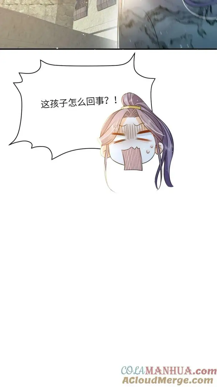 漫画《论反派摆烂的一百零八种方式》第60话 公主切的美少年第25张图