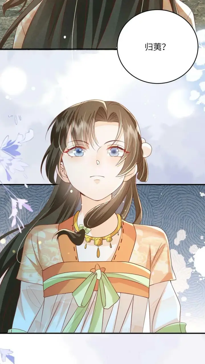 漫画《论反派摆烂的一百零八种方式》第60话 公主切的美少年第8张图