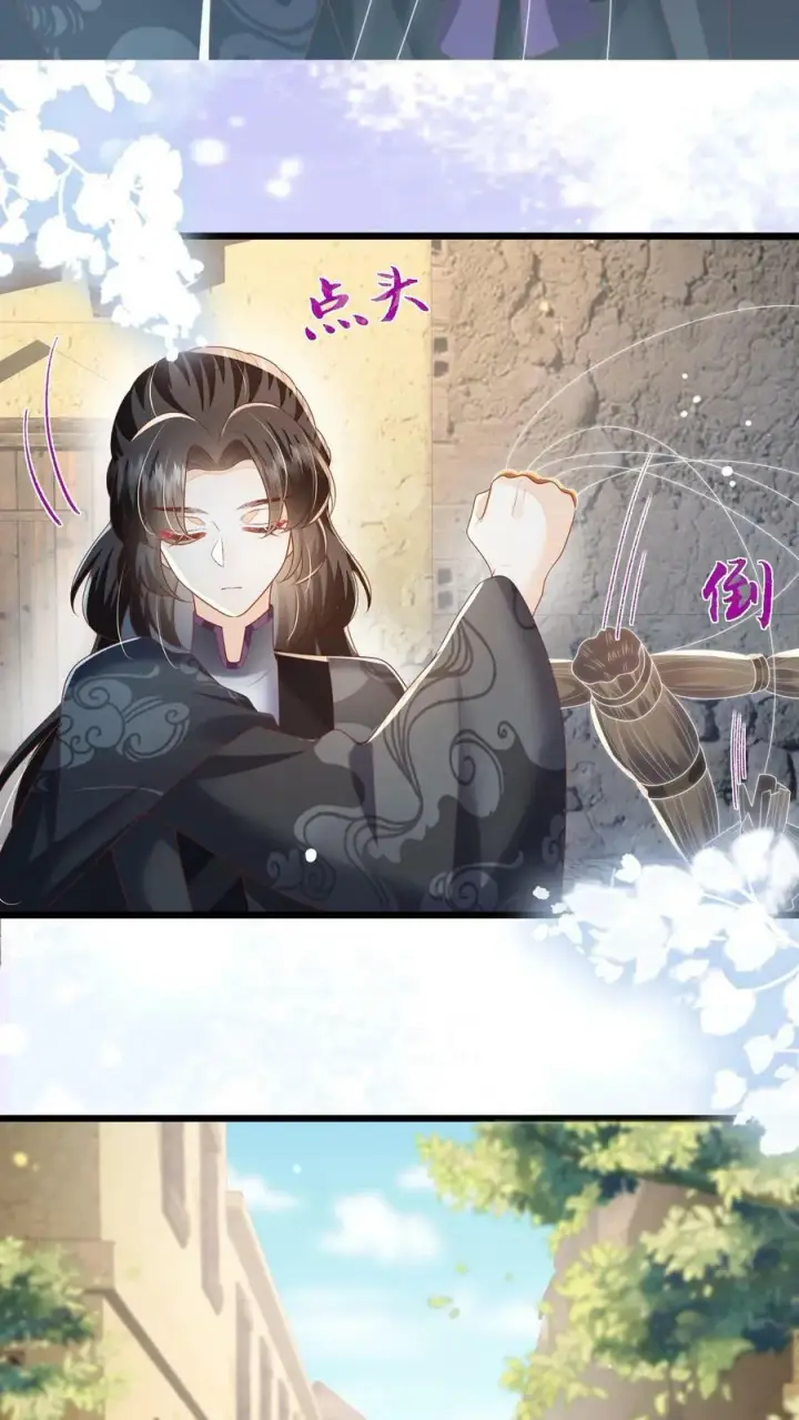 漫画《论反派摆烂的一百零八种方式》第61话 你就不怕杀错人第22张图