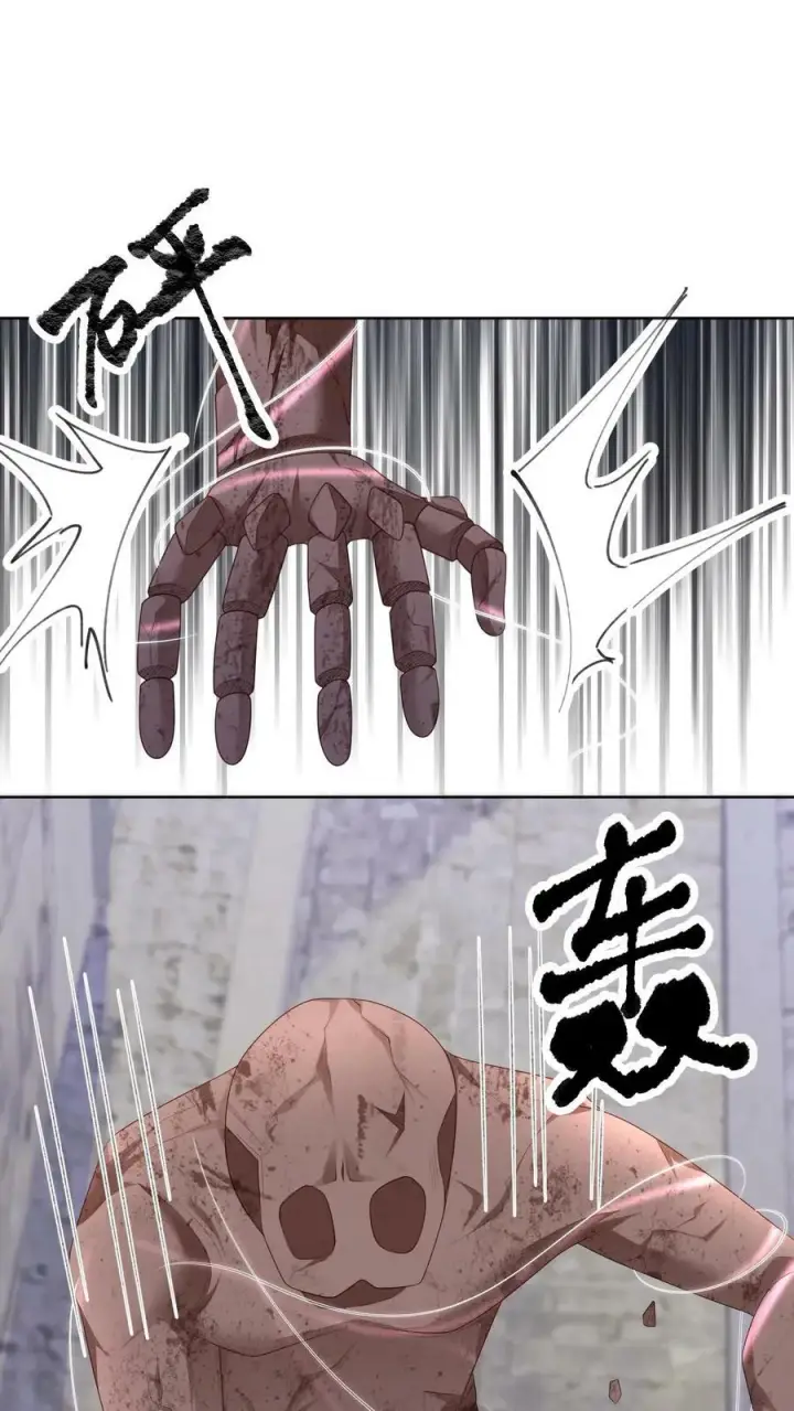 漫画《论反派摆烂的一百零八种方式》第61话 你就不怕杀错人第27张图