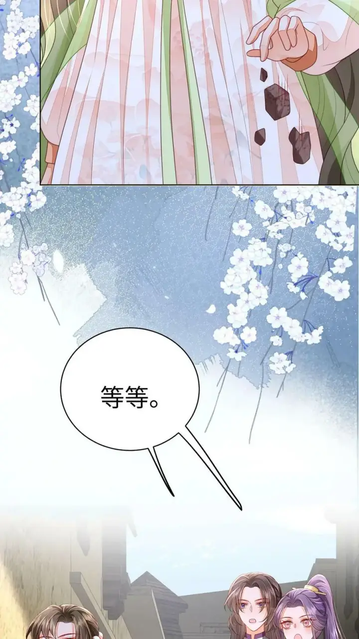 漫画《论反派摆烂的一百零八种方式》第62话 六边形战士第20张图