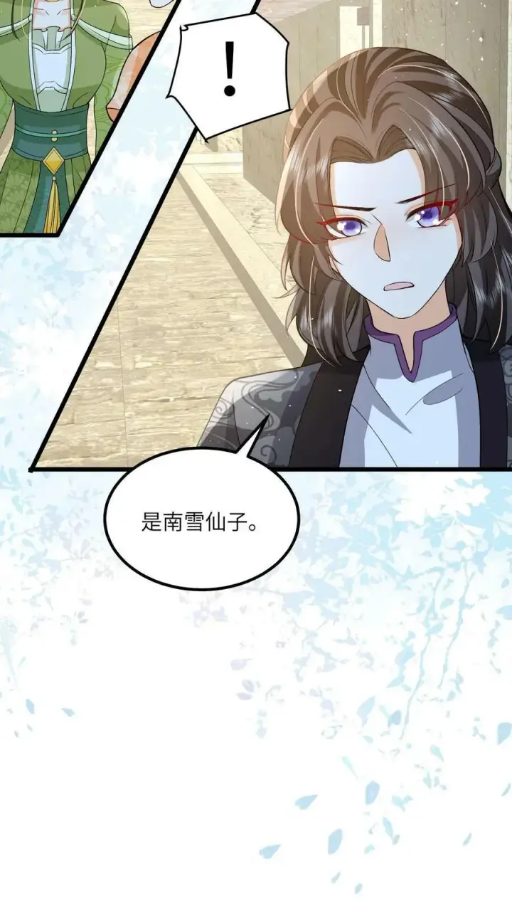 漫画《论反派摆烂的一百零八种方式》第64话 女主角果然是又香又软第10张图
