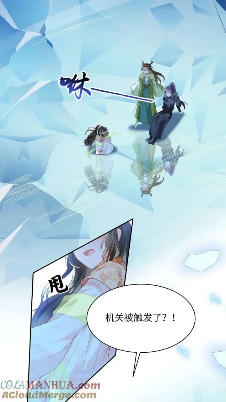 漫画《论反派摆烂的一百零八种方式》第65话 重生多少次还是会晕车第23张图