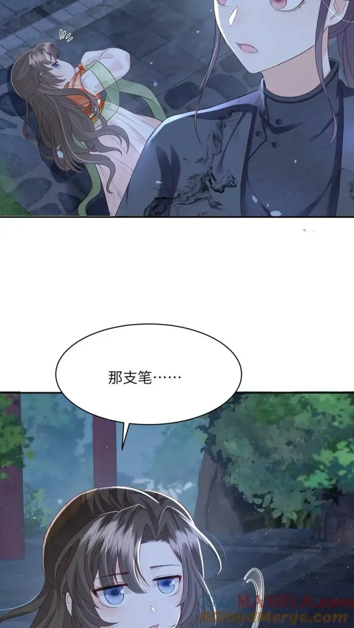 漫画《论反派摆烂的一百零八种方式》第66话 孟归荑，你是猪吗？第23张图