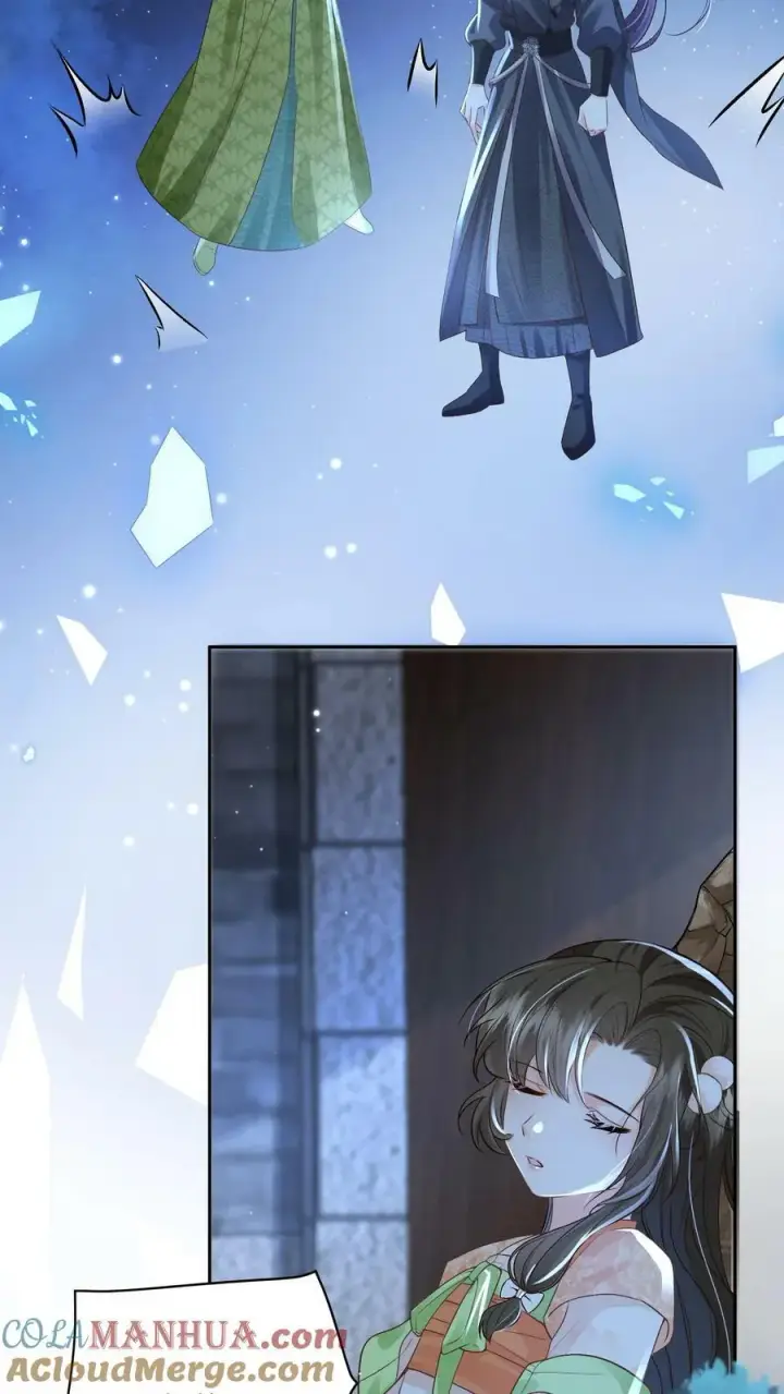 漫画《论反派摆烂的一百零八种方式》第66话 孟归荑，你是猪吗？第5张图
