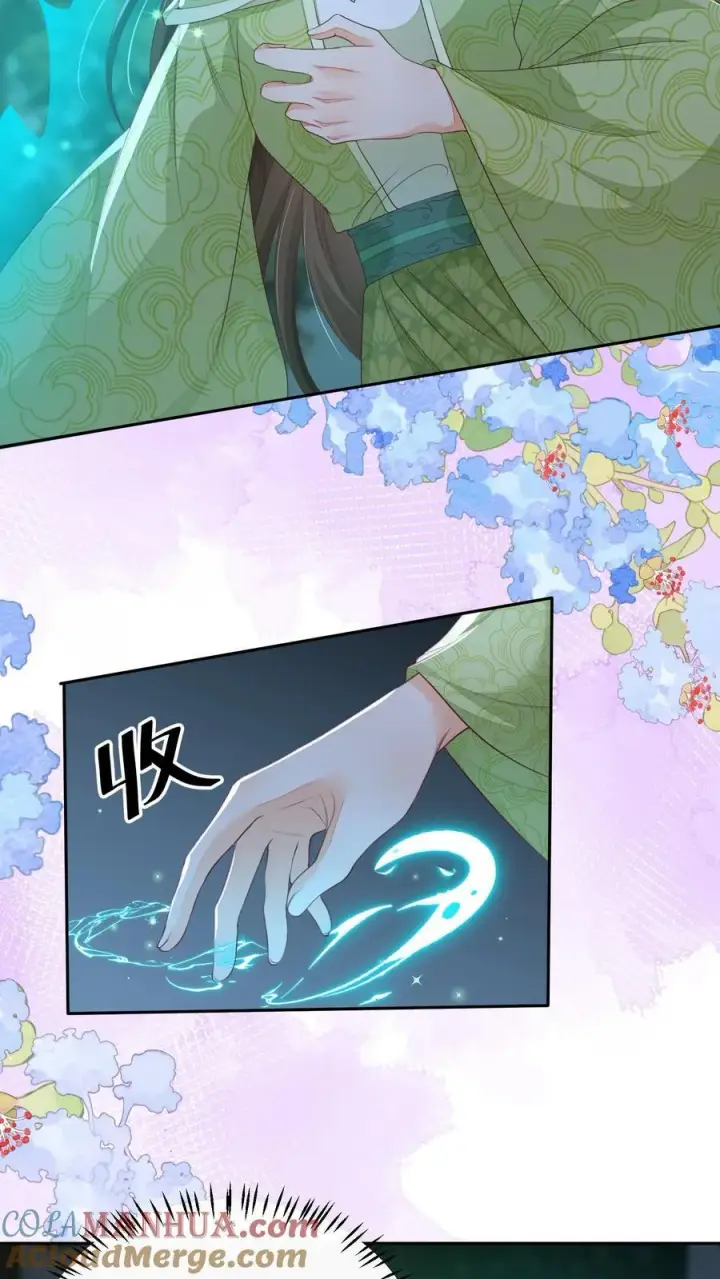 漫画《论反派摆烂的一百零八种方式》第68话 强行护崽的林悦第3张图