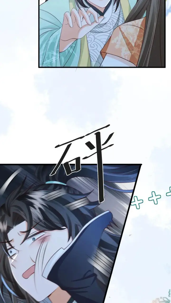 漫画《论反派摆烂的一百零八种方式》第69话 作别花拢月第14张图