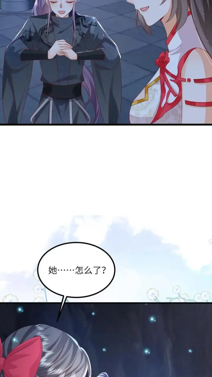漫画《论反派摆烂的一百零八种方式》第69话 作别花拢月第6张图