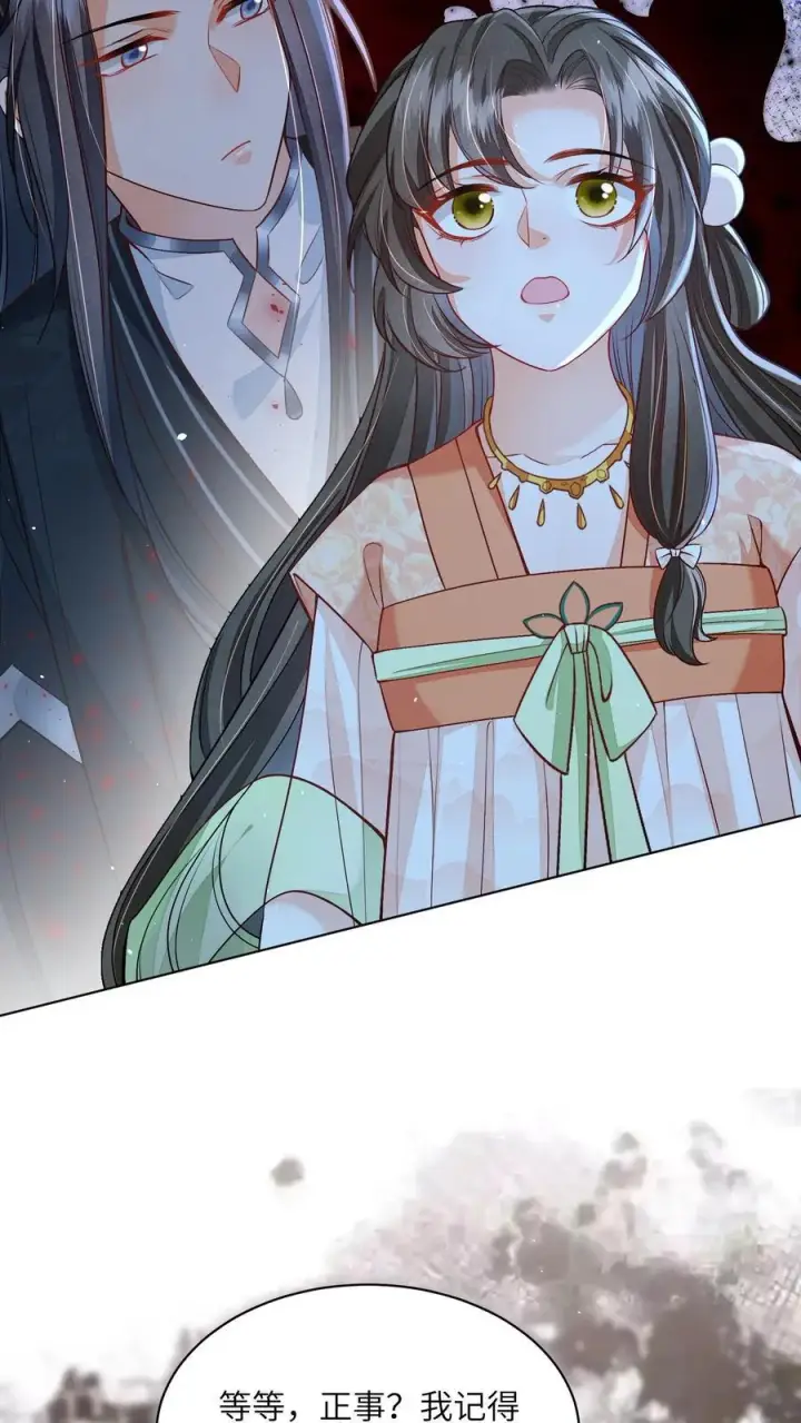 漫画《论反派摆烂的一百零八种方式》第70话 很丢人第6张图