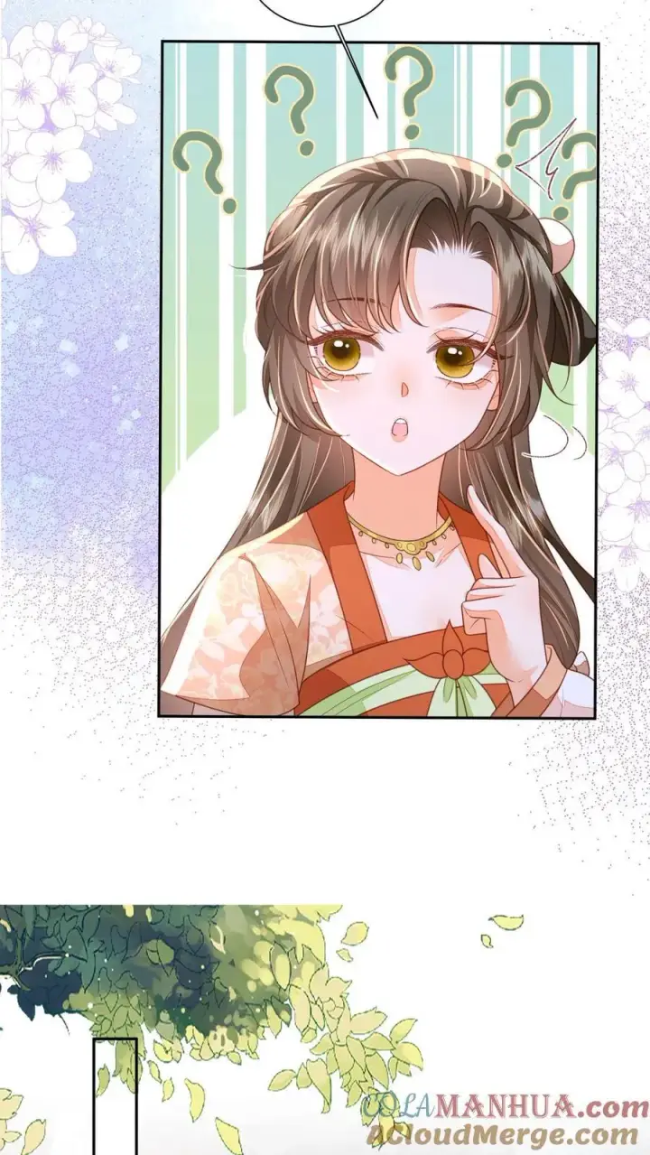 漫画《论反派摆烂的一百零八种方式》第71话 花花公子尔朱玉循第5张图