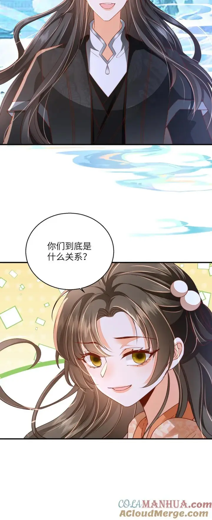 漫画《论反派摆烂的一百零八种方式》第73话 你们到底是什么关系第23张图