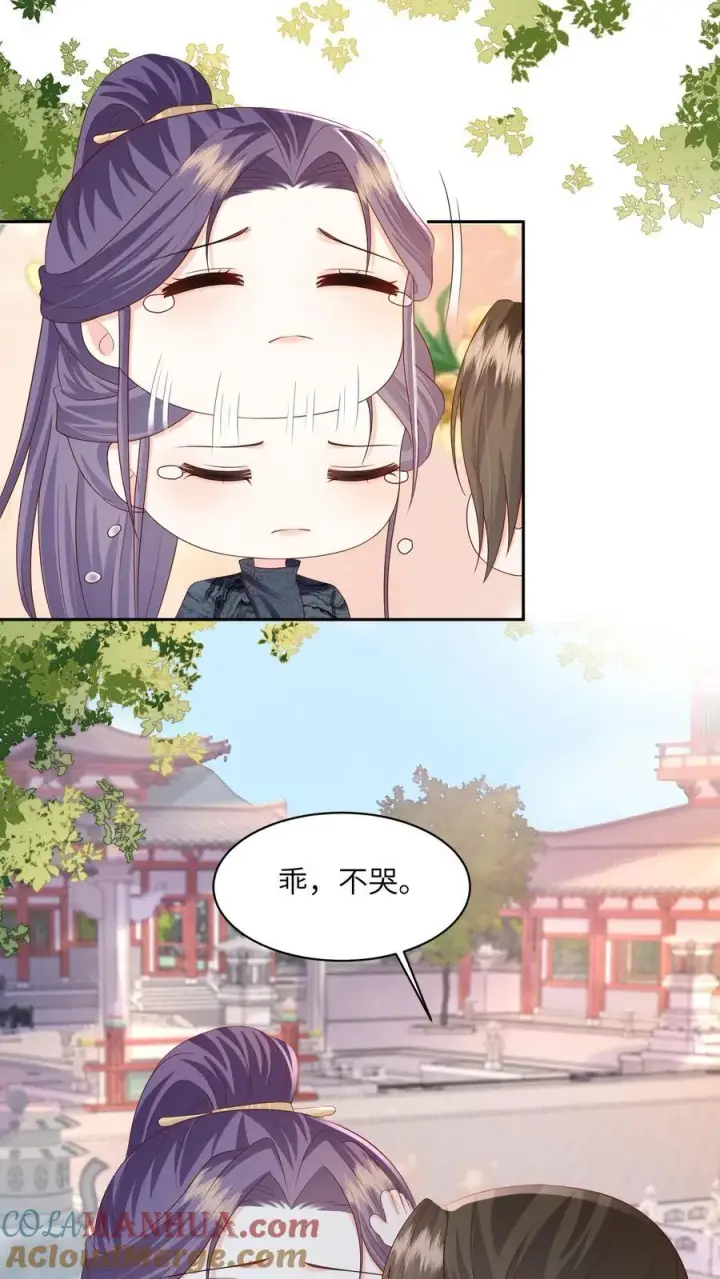 漫画《论反派摆烂的一百零八种方式》第74话 我们算朋友吗第21张图