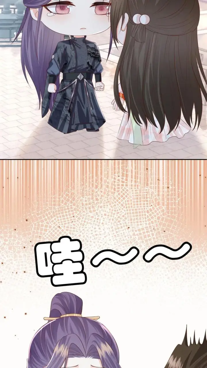漫画《论反派摆烂的一百零八种方式》第74话 我们算朋友吗第22张图