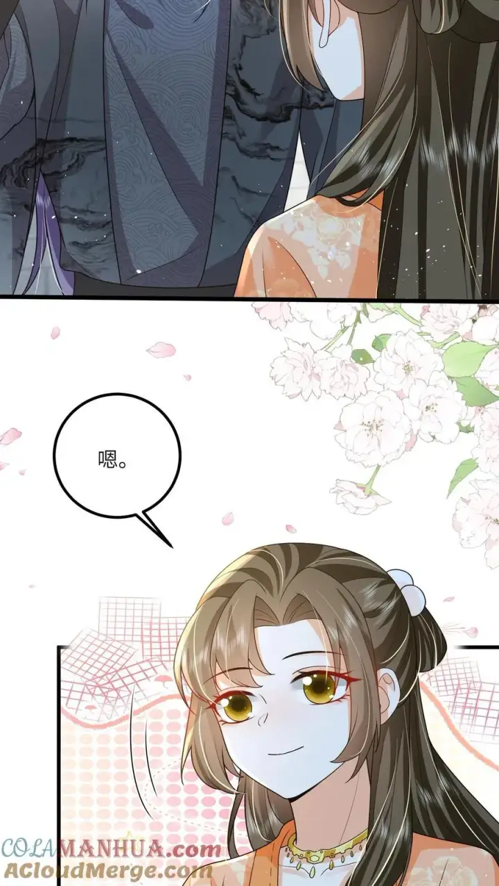 漫画《论反派摆烂的一百零八种方式》第75话 这丫头真的第3张图