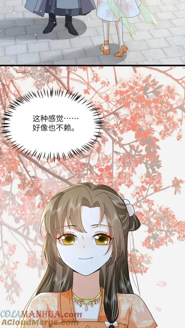 漫画《论反派摆烂的一百零八种方式》第75话 这丫头真的第5张图