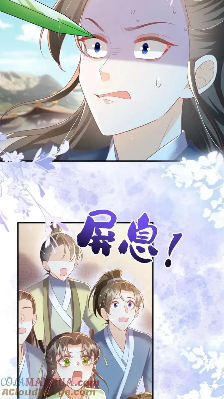 漫画《论反派摆烂的一百零八种方式》第76话 没救了第11张图