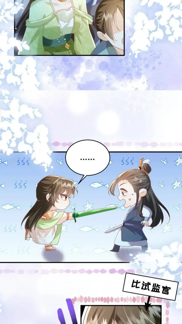 漫画《论反派摆烂的一百零八种方式》第76话 没救了第12张图
