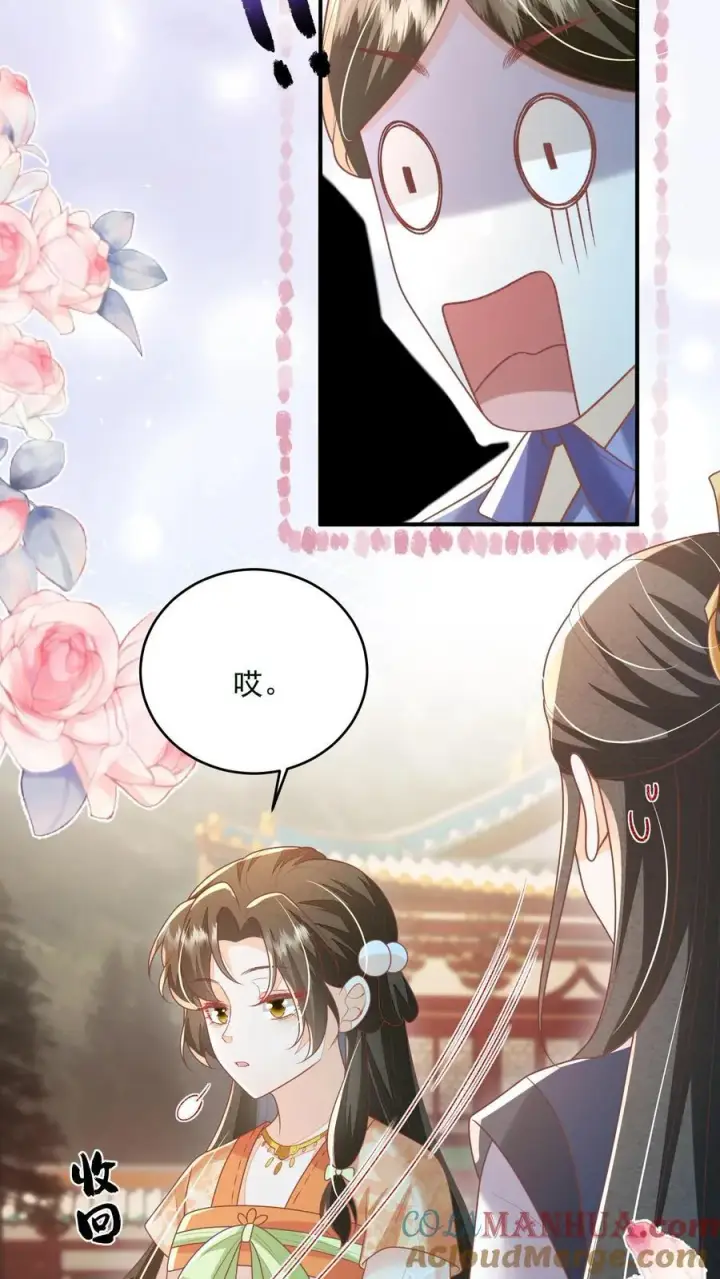 漫画《论反派摆烂的一百零八种方式》第76话 没救了第13张图