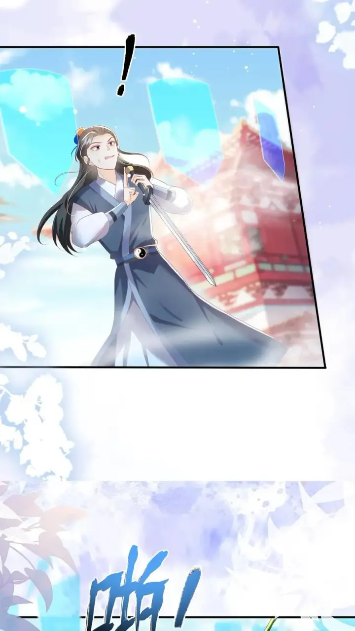 漫画《论反派摆烂的一百零八种方式》第76话 没救了第8张图