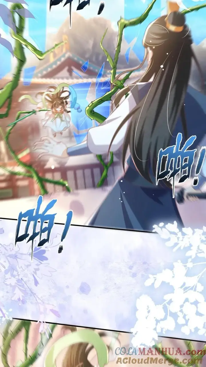 漫画《论反派摆烂的一百零八种方式》第76话 没救了第9张图