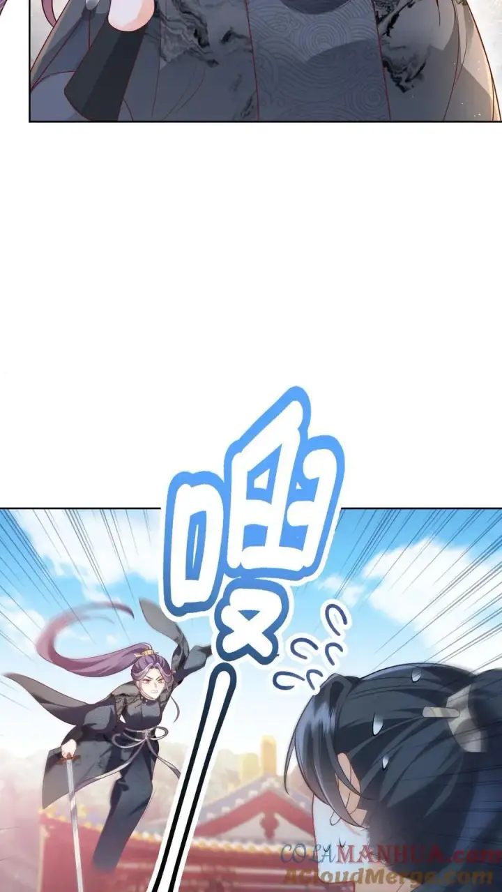 漫画《论反派摆烂的一百零八种方式》第77话 伤害性不高，侮辱性极强第19张图