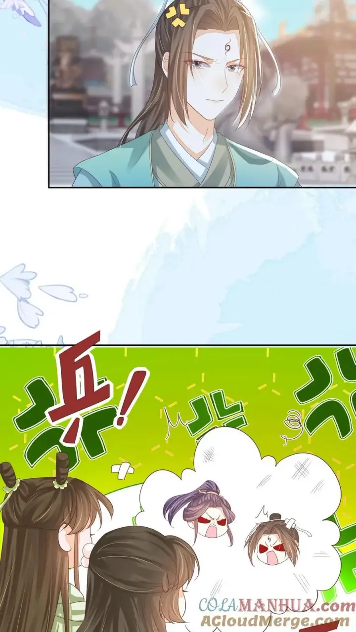 漫画《论反派摆烂的一百零八种方式》第78话 交个朋友第13张图