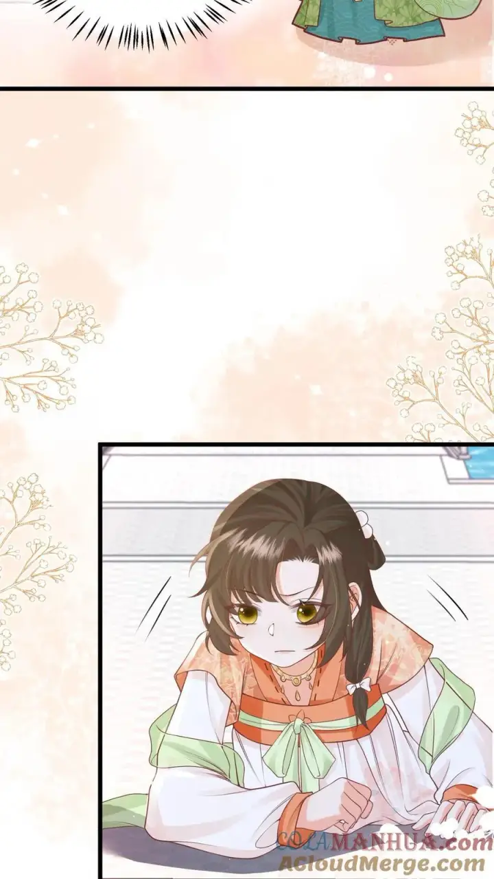 漫画《论反派摆烂的一百零八种方式》第80话 对战太岁陵第9张图