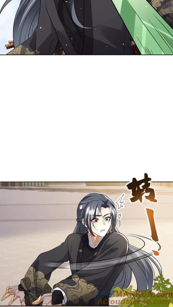 漫画《论反派摆烂的一百零八种方式》第81话 梅开三度第5张图