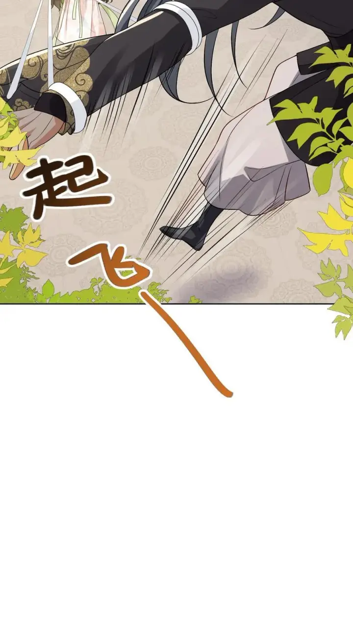 漫画《论反派摆烂的一百零八种方式》第81话 梅开三度第8张图
