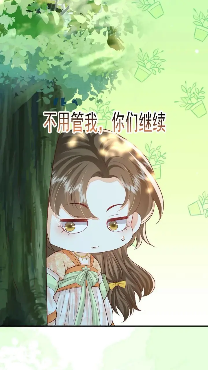 漫画《论反派摆烂的一百零八种方式》第82话 好羡慕呆丫头第26张图