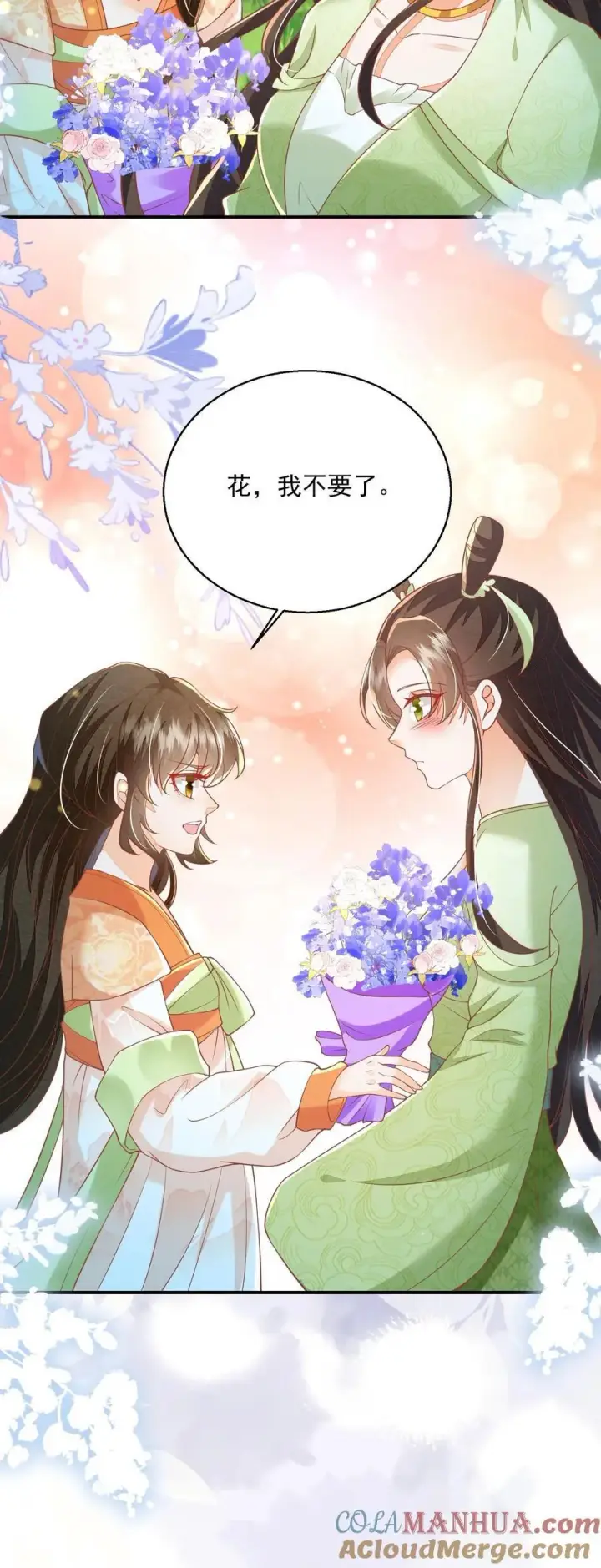 漫画《论反派摆烂的一百零八种方式》第83话 “走失儿童”孟归荑第25张图