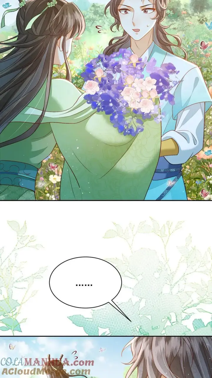 漫画《论反派摆烂的一百零八种方式》第84话 孽缘啊！孽缘！第11张图