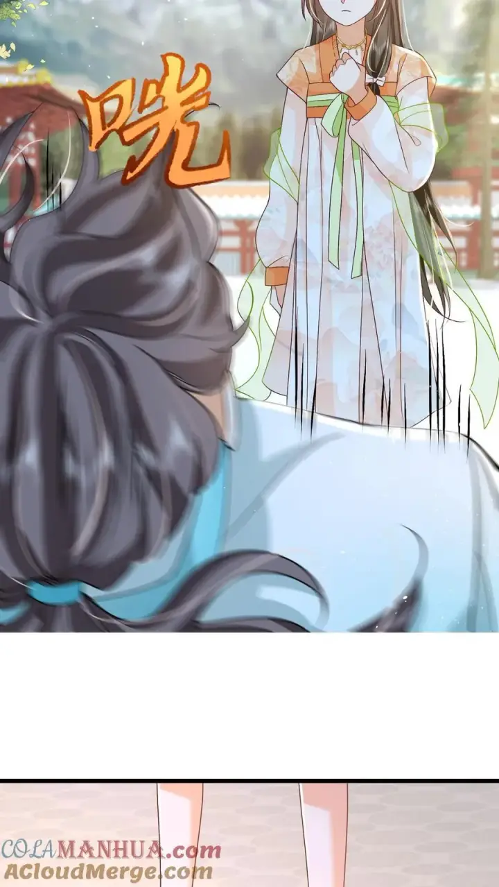 漫画《论反派摆烂的一百零八种方式》第85话 请叫我姐姐大人！第15张图
