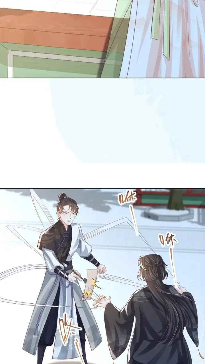 漫画《论反派摆烂的一百零八种方式》第86话 躺赢到最后第20张图