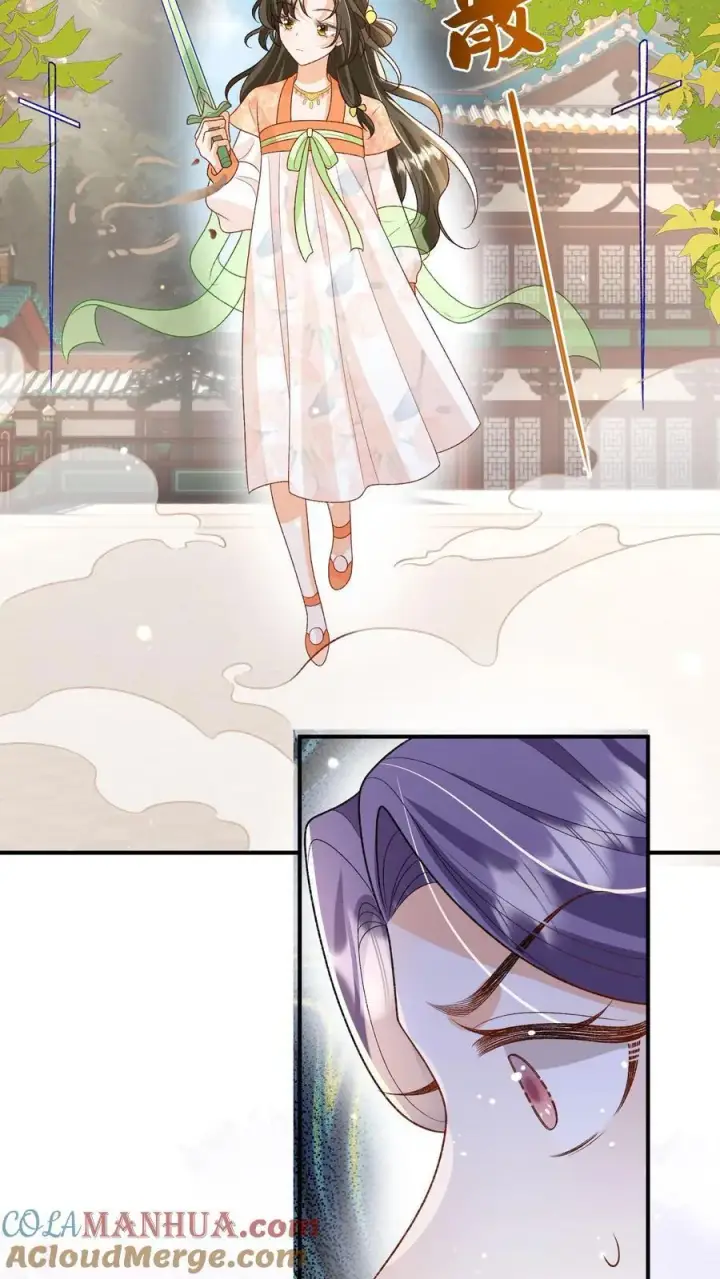漫画《论反派摆烂的一百零八种方式》第88话 这陷阱是我为你设下的第17张图
